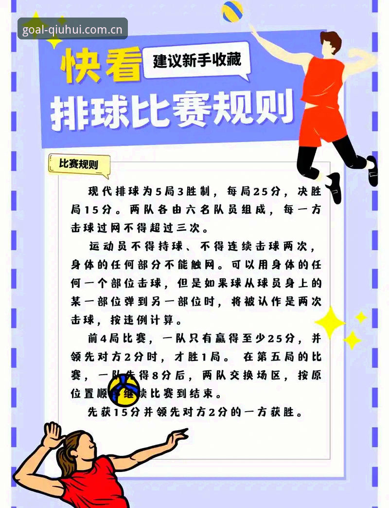球会体育安全吗？从专业角度深度解析平台可靠性