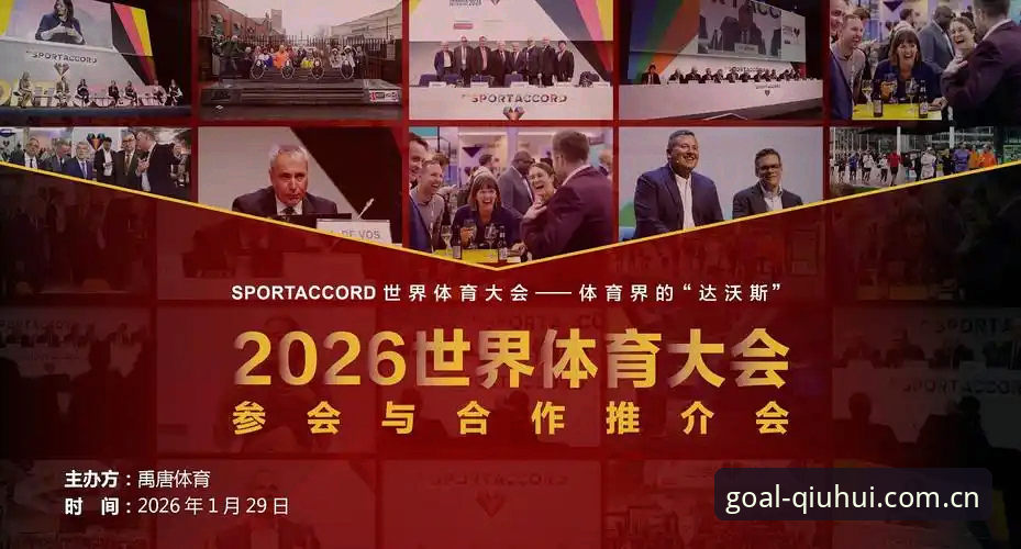 深度揭秘球会体育稳定直播2026最新版本：那些你未必知道的性能真相