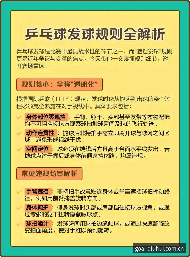 球会体育安全吗？从专业角度深度解析平台可靠性