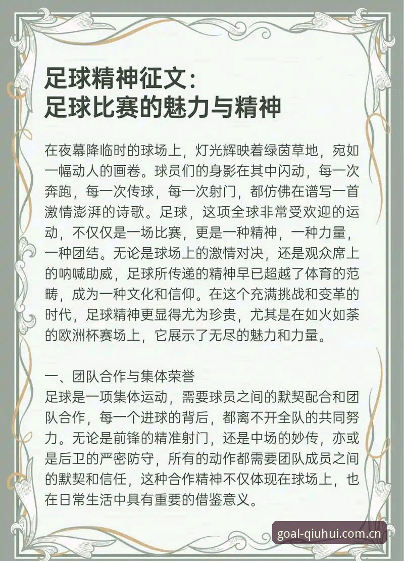 深度揭秘：球会体育好用吗？一位深度用户的真实体验报告