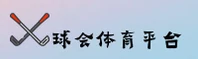 球会体育(QHTY)官方网站 - 官方正版下载